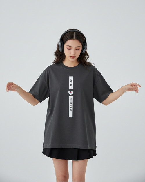 "Be Strong When You Are Weak" Oversized T-Shirt